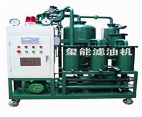 供應(yīng)變壓器油高真空大抽速真空濾油機(jī)