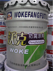 環氧煤瀝青防腐漆