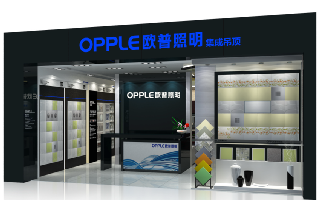 歐普照明集成吊頂誠招遼寧各城市經銷商