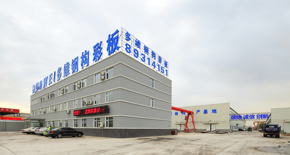 沈陽多維鋼構(gòu)彩板工程有限公司