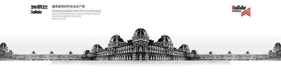 四川特麗達沈陽辦事處