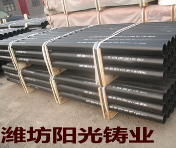 低價供應柔性鑄鐵管陽光品牌值得信賴