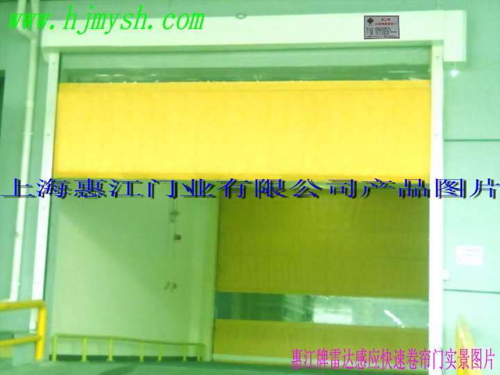 上海惠江門業供應快速卷簾門