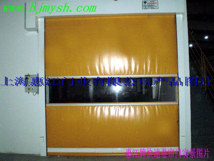 上海惠江門業供應高速卷簾門