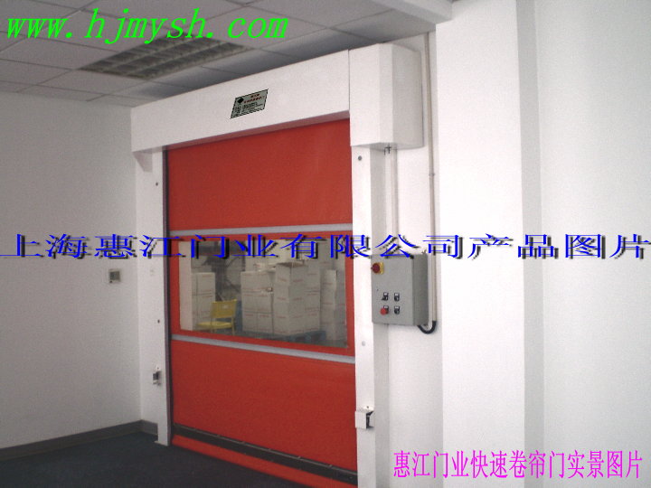 上海惠江門業供應東北快速卷簾門