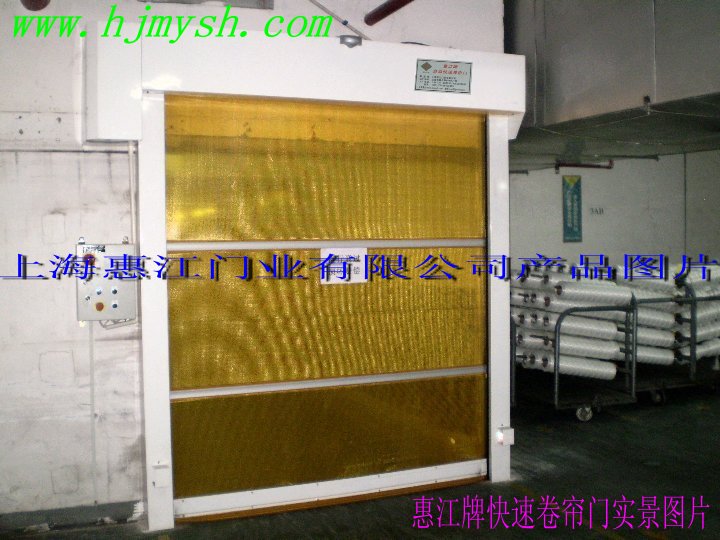 上海惠江門業供應無錫快速卷簾門