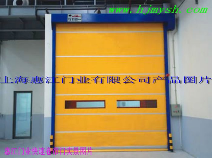 上海惠江門業供應工業自動門