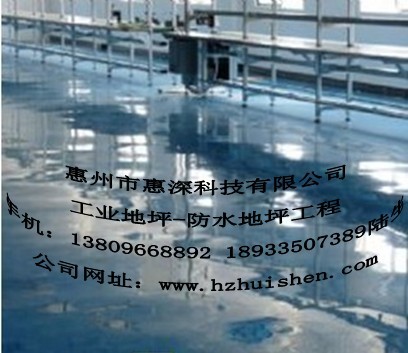 廣東惠州防水地板漆施工 惠州環氧防水涂料批發采購
