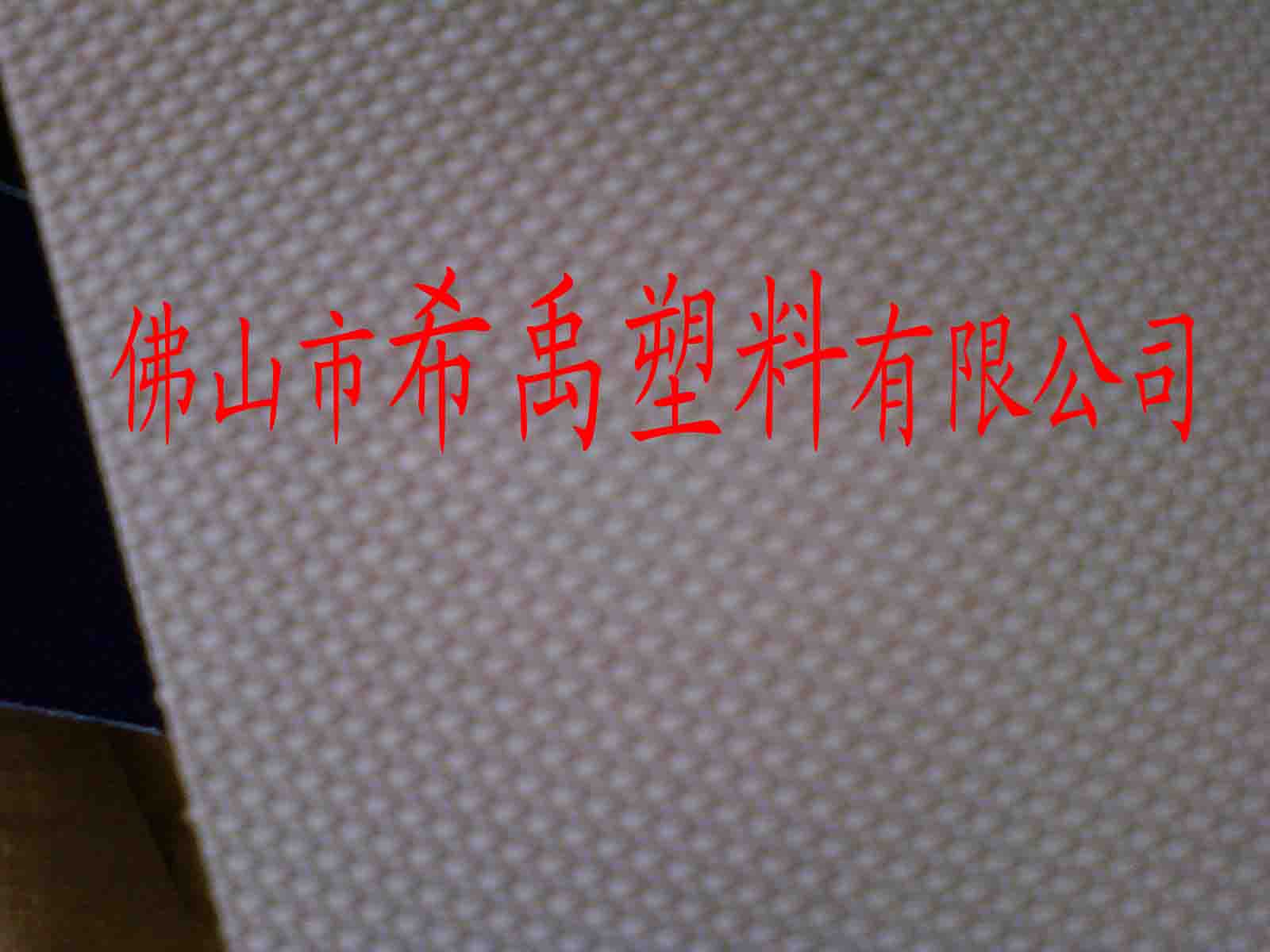 供應HIPS板材、HIPS卷材、HIPS片材