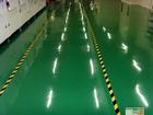 環氧地坪涂料|環氧防塵地板漆|環氧工業地面漆