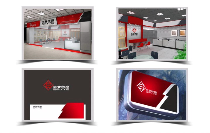 廣州幸業金屬構件有限公司