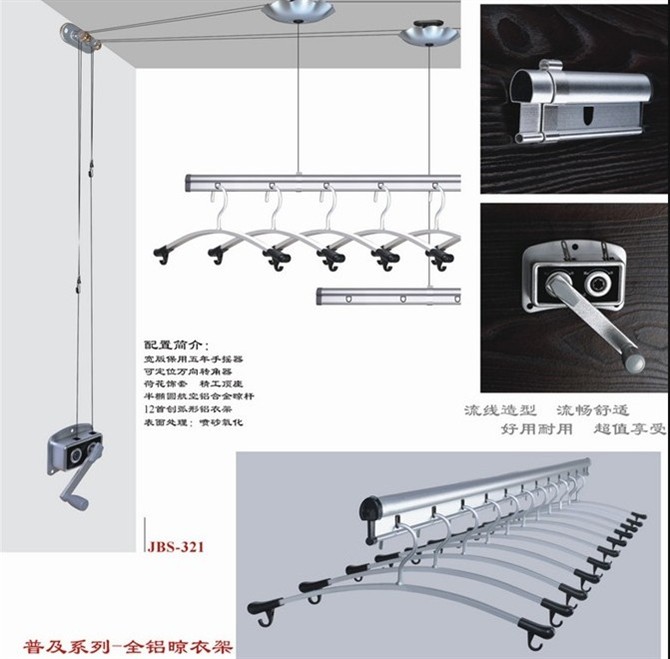 行業領先晾衣架曬衣架全鋁321