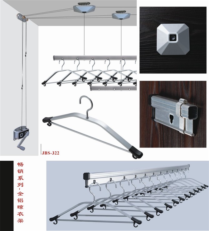 暢銷晾衣架居博士全鋁322