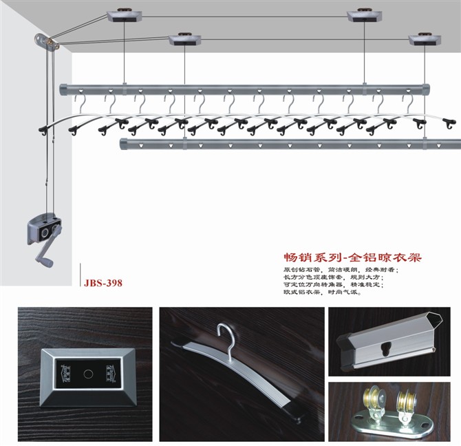 晾衣架居博士銷量z高全鋁398