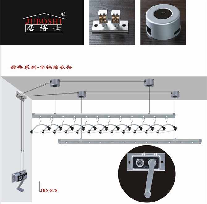 z高性價(jià)比全鋁晾衣架878