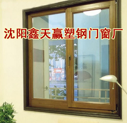 沈陽塑鋼門窗專業制作