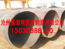 供應大口徑熱軋鋼管,熱軋無縫鋼管