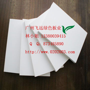 pvc發(fā)泡板生產廠家-pvc板生產廠家