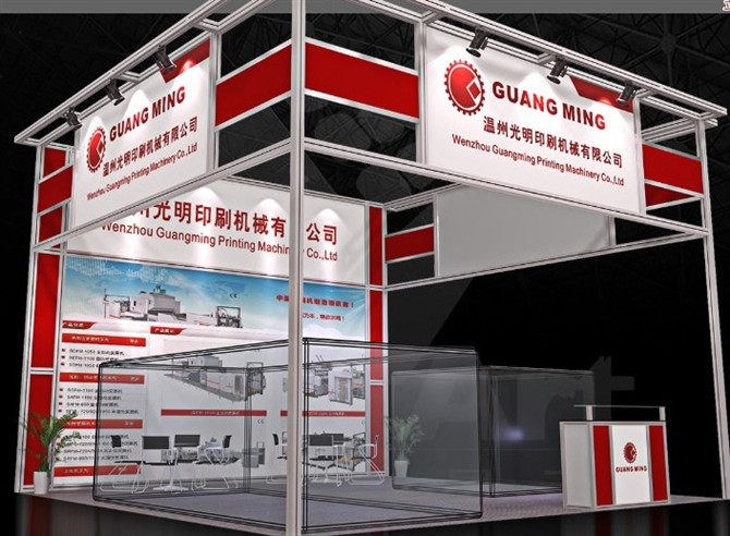 廣東佛山展覽鋁材廠家,生產攤位鋁材廠家,生產展架展