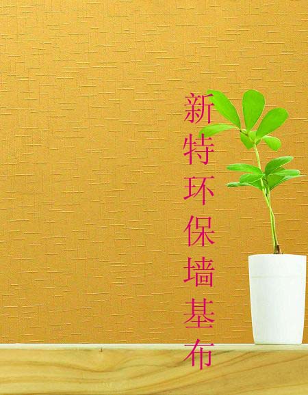 發泡壁布價格及花型