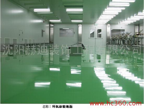 環氧樹脂自流平防靜電地坪漆