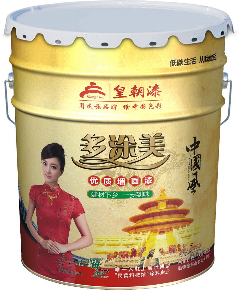 皇朝漆 HC-700 多涂美優質墻面漆