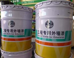 ICI專業通用外墻漆