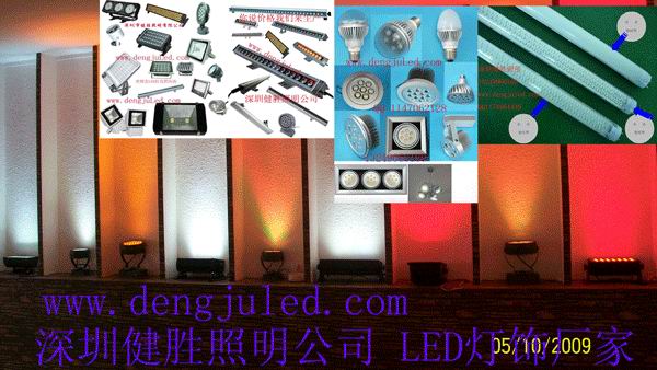 LED投光燈，沈陽LED工礦燈，黑龍江LED天花燈