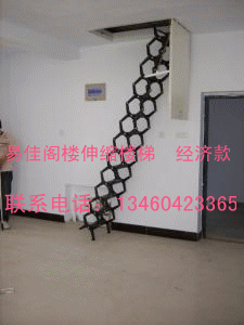 閣樓樓梯，易佳閣樓伸縮樓梯-伸縮樓梯價格