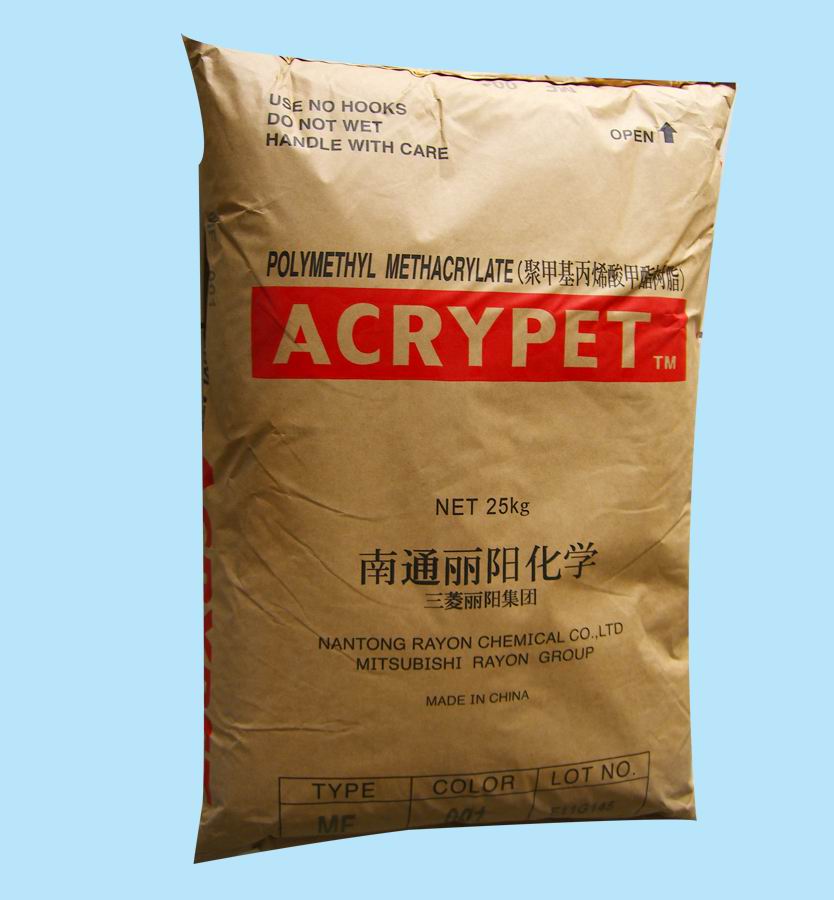 供應(yīng)PMMAVH6001 塑膠原料