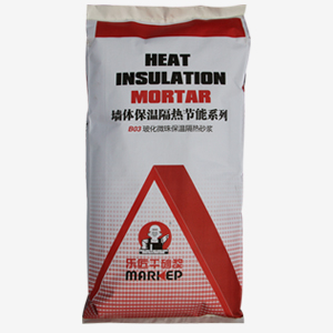 供應(yīng)B03玻化微珠保溫砂漿