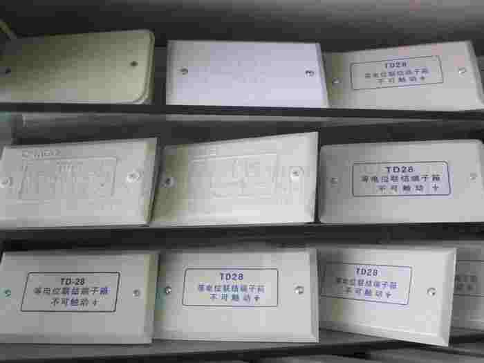 等電位聯接端子箱 鐵皮箱