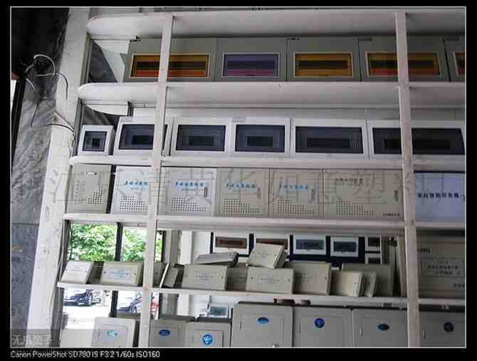 布線箱 多集線箱 多媒體信息箱