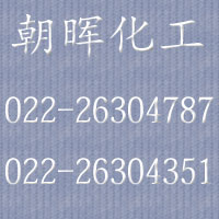 管道專用導電漆、耐高溫油漆