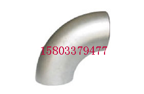 沖壓彎頭，對焊無縫彎頭，高壓彎頭，船用彎頭
