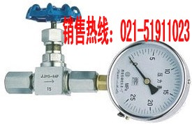 JJM1壓力表針型閥