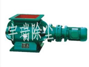 卸灰閥,星形卸灰閥,星型卸灰閥