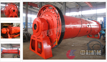 中科大型球磨機/節能圓錐球磨機
