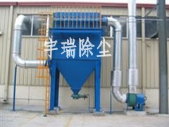 3、	脈沖除塵器