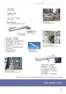 上海戶(hù)外遮陽(yáng)百葉/電動(dòng)開(kāi)窗器/消防排煙窗