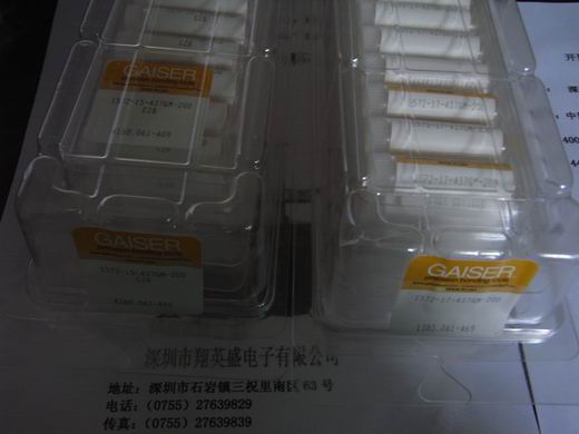 供應SPT瓷嘴，GAISER瓷嘴，鋼嘴