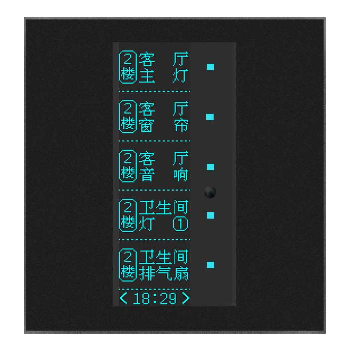 供應多功能液晶觸摸面板