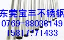 304不銹鋼無縫管，316不銹鋼無縫管