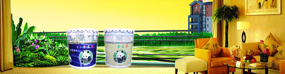 中國品牌油漆（防黃、防裂、耐擦）全友漆誠招代理