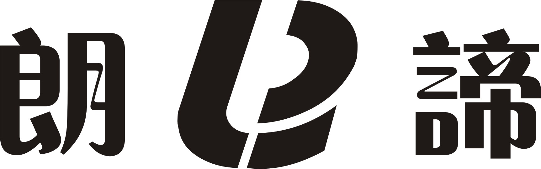 (朗諦)工程墻壁開關批發中心