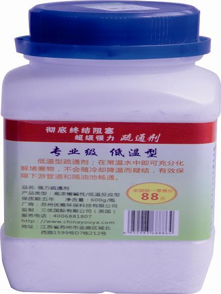 管道疏通清洗劑