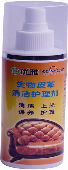 生物皮革清潔護(hù)理劑、皮革清潔劑
