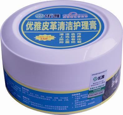家居皮革清潔護(hù)理膏、皮包清潔護(hù)理膏