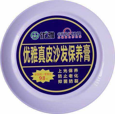 真皮座椅保養(yǎng)膏、真皮座椅護(hù)理膏、沙發(fā)膏