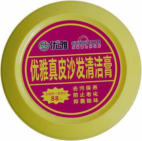 真皮沙發(fā)去污保養(yǎng)膏、皮革家居用品清潔膏